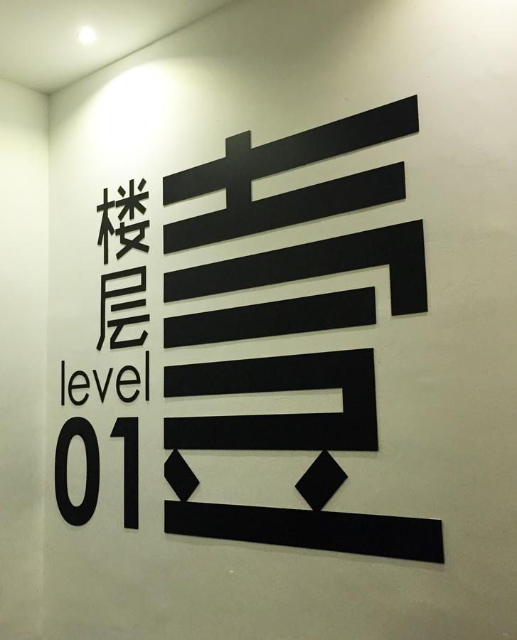 Hako Hotel Skudai